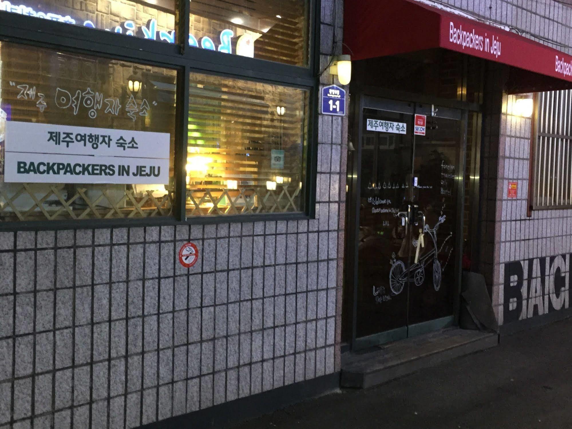 Backpackers In Jeju City Center Buitenkant foto